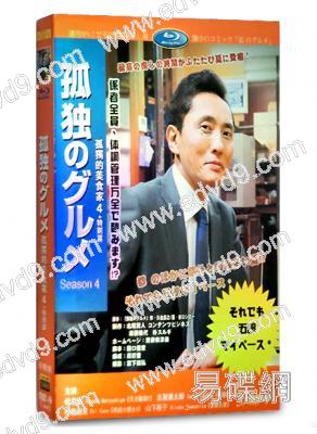 美食不孤單4/孤獨的美食家4