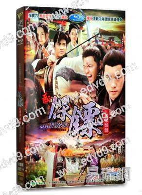 新版保飆之翡翠娃娃