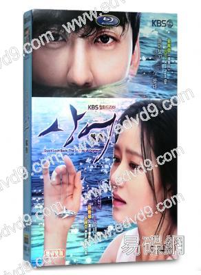 鯊魚(孫藝珍 金南佶)