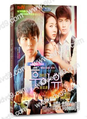 你是誰(蘇怡賢 玉澤演)