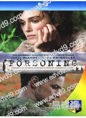 愛·誘·罪/贖罪(25G藍光版)