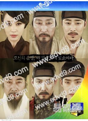 觀相大師:滅王風暴(25G藍光)