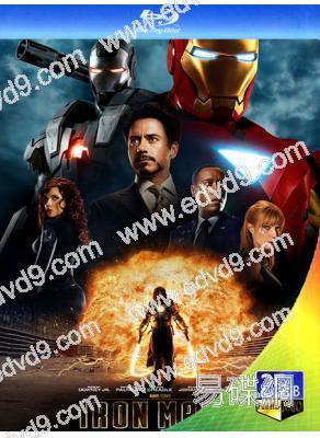 鋼鐵人2/鐵甲奇俠2(25G藍光)