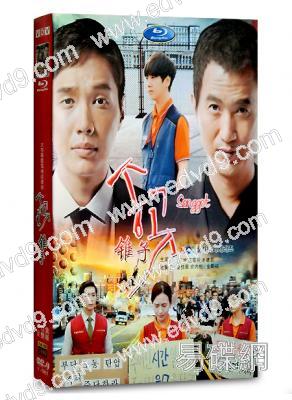 錐子(池賢宇 金佳恩)