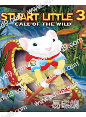 (特價)精靈鼠小弟3/一家之鼠3Stuart Little