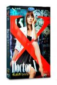 派遣女醫1/外科醫生大門未知子1Doctor-X1(重新到貨...