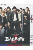 (特價)壞男孩J電影版