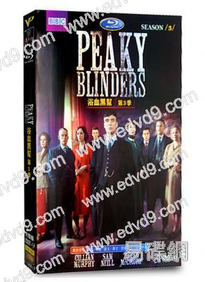 浴血黑幫 第三季Peaky Blinders Season3