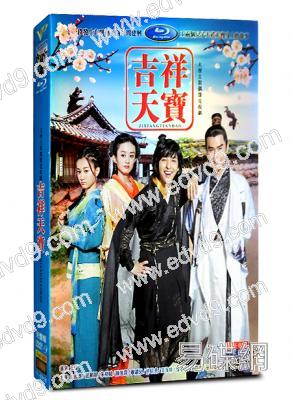 吉祥天寶(中韓合拍)（趙麗穎 金起範）