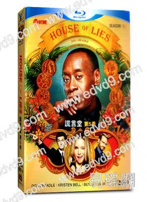 謊言屋/謊言堂第五季 House of Lies 5