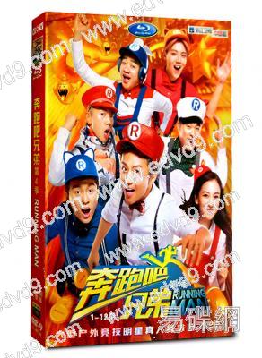 奔跑吧兄弟(第四季)/中國版Runningman 4