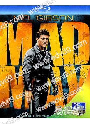 迷霧追魂手1/瘋狂的麥克斯1(1979)(梅爾·吉布森)(25G藍光)