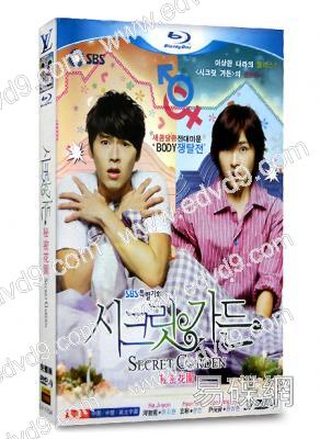 秘密花園(玄彬 河智苑)(八大熱播)