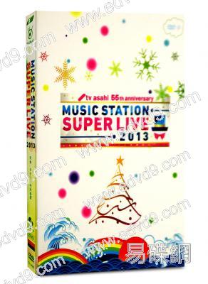 MUSIC STATION SUPERLIVE 2013