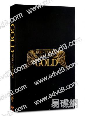 玉置浩二2014日本巡迴演唱會 GOLD TOUR