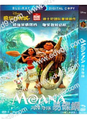 (改版)海洋奇緣