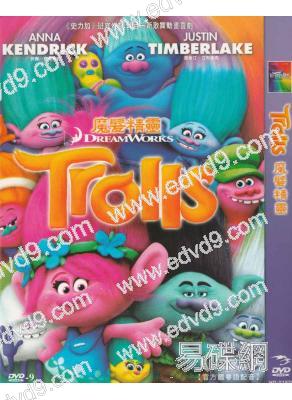 (改版)魔髮精靈