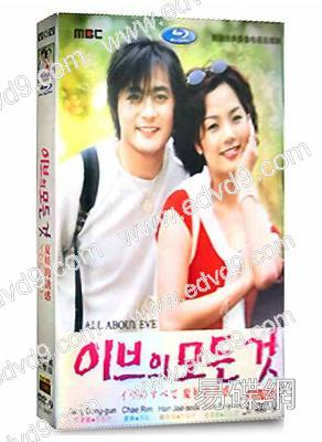 夏娃的誘惑/愛上女主播(2000)(張東健 蔡琳)