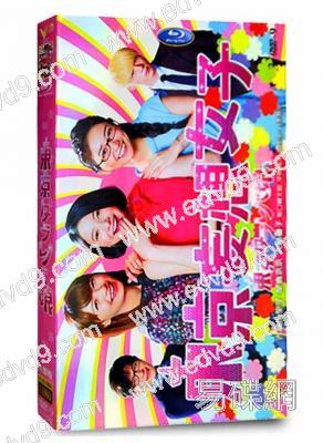 東京妄想女子/東京敗犬女(2017)(吉高由裏子)