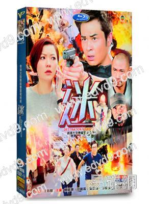 迷(鄭嘉穎 田蕊妮)