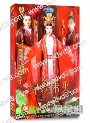 錦繡未央 (國/粵語版)(唐嫣 羅晉)