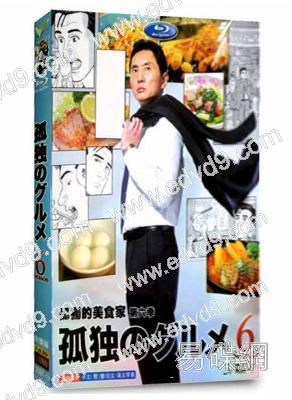 美食不孤單6/孤獨的美食家6