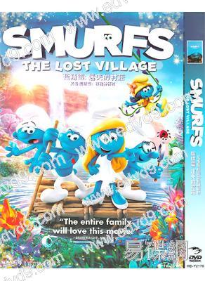 (改版)藍精靈:尋找神秘村Smurfs: The Lost Village