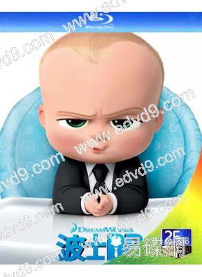 寶貝老闆The Boss Baby(25G藍光)