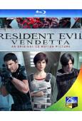 惡靈古堡:血仇/生化危機:復仇(2017)(動畫版)(25G藍光)