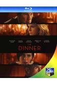 命運晚餐The Dinner(25G藍光)