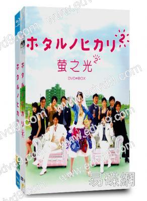 螢之光(1+2季)TV特典(綾瀨遙 向井理)(5片裝)