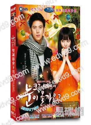 聖誕節會下雪嗎(高修 韓藝瑟)