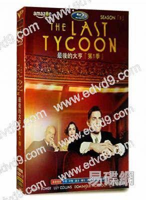 最後的大亨 第一季The Last Tycoon