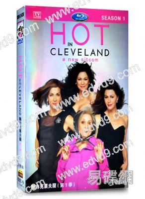 (特價)魅力克利夫蘭 第一季 Hot in Cleveland 1