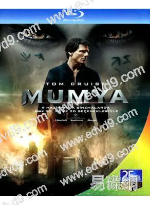 神鬼傳奇/盜墓迷城/新木乃伊 The Mummy(25G藍光)