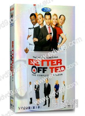 (特價)好男當自強 第一季 Better Off Ted 1