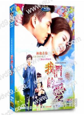 隔代親/我們的愛(潘虹 靳東)