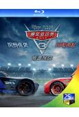 汽車總動員3/反鬥車王3/賽車總動員3/Cars 3：閃電再...