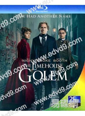 英倫謎殺/莱姆豪斯的杀人魔 The Limehouse Golem(25G藍光)