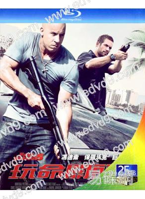 玩命關頭5/速度與激情5/狂野時速5(25G藍光)