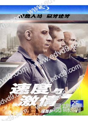 玩命關頭7/速度與激情7/狂野時速7(25G藍光)