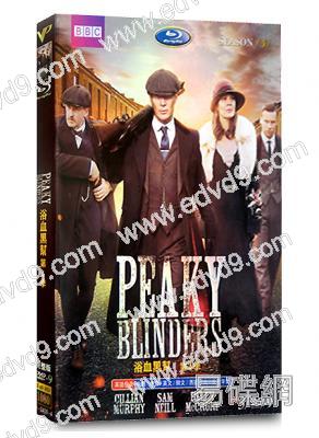 浴血黑幫 第四季Peaky Blinders Season4