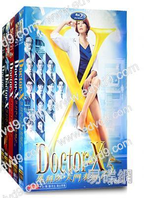 派遣女醫/外科醫生大門未知子(1-5季)Doctor-X1-5(15片裝)