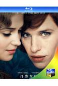 丹麥女孩The Danish Girl(25G藍光)