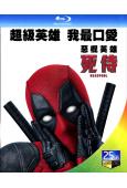 死侍Deadpool(25G藍光)