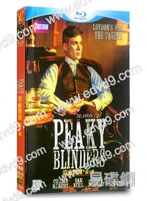 浴血黑幫 第二季 Peaky Blinders Season 2