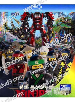 樂高幻影忍者大電影(25G藍光)