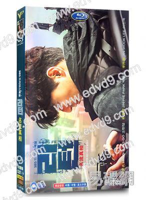 名流真相 Return(李陣郁 高賢貞)