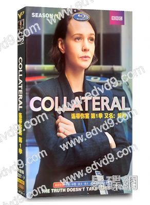 附帶效應/連帶傷害第一季 Collateral