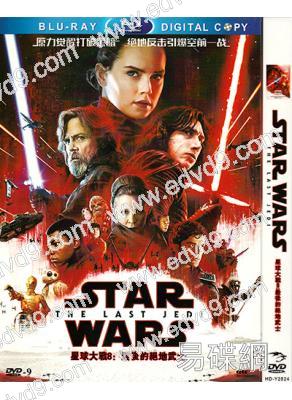 星球大戰8:最後的絕地武士 Star Wars:The Last Jedi